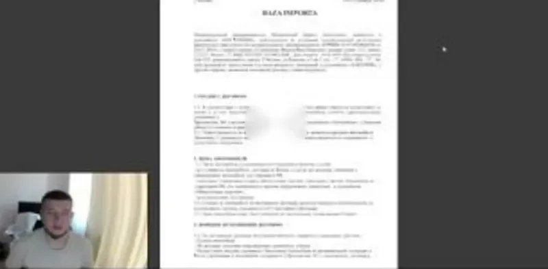 Эфир клуба: шаблон договора, Китай